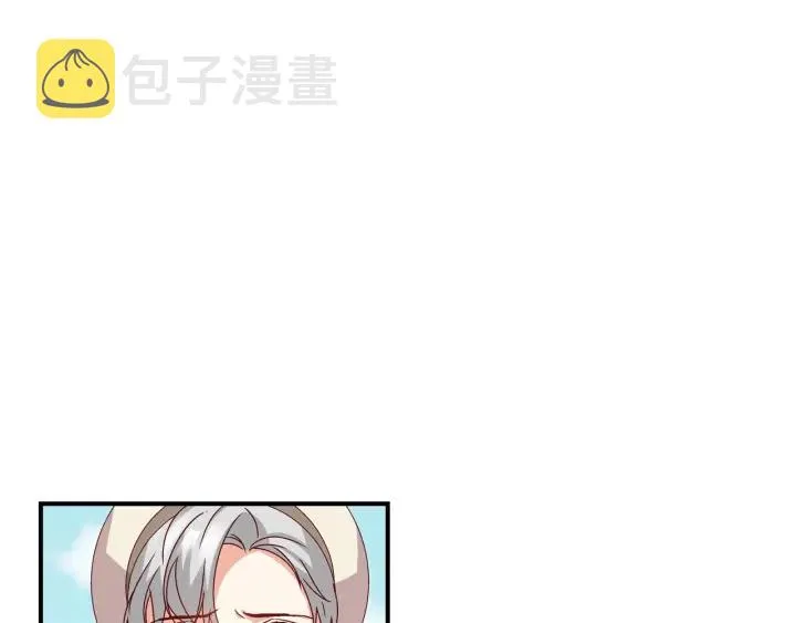 第9话 做自己想做的事情吧！ 第44页