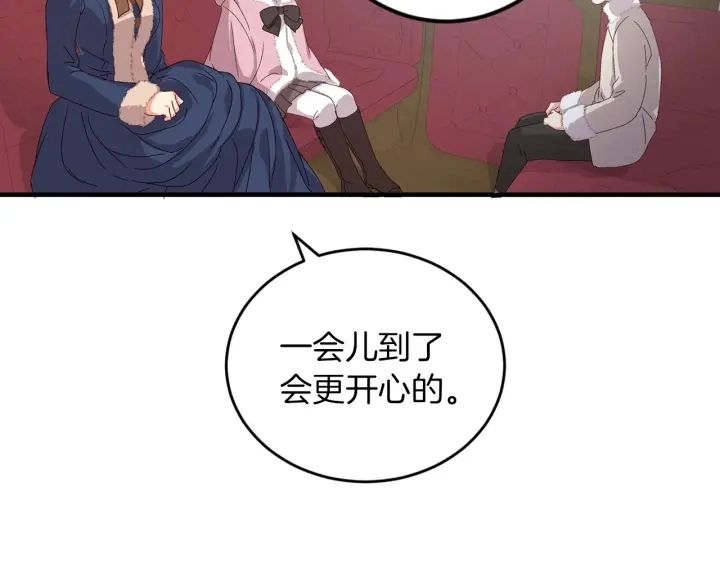 第9话 做自己想做的事情吧！ 第52页