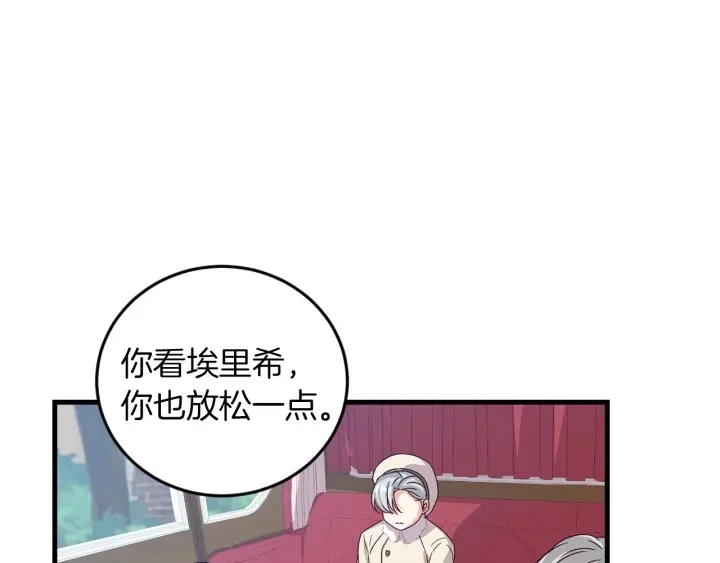 第9话 做自己想做的事情吧！ 第53页