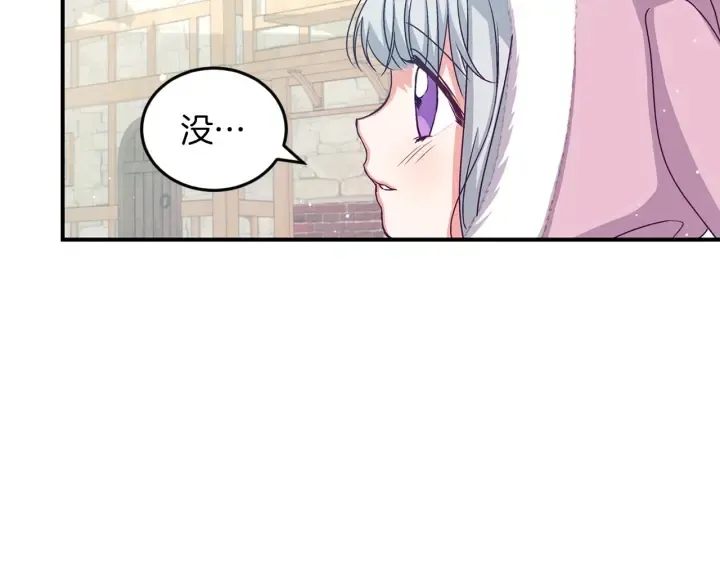 第9话 做自己想做的事情吧！ 第69页