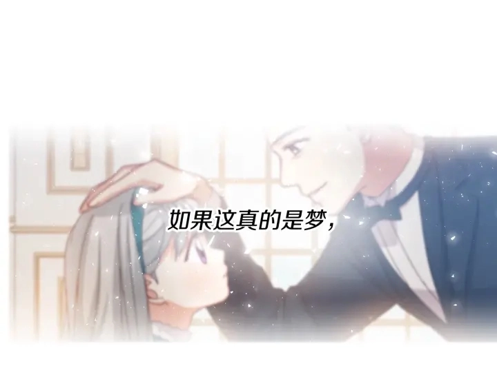 第9话 做自己想做的事情吧！ 第70页