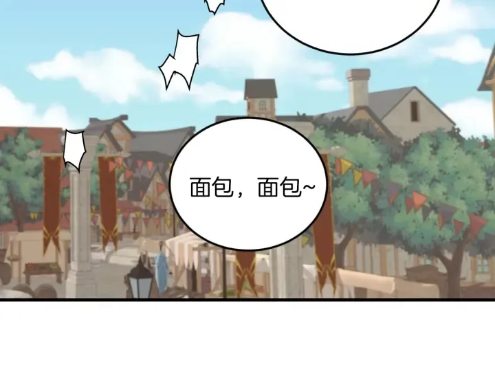 第9话 做自己想做的事情吧！ 第74页