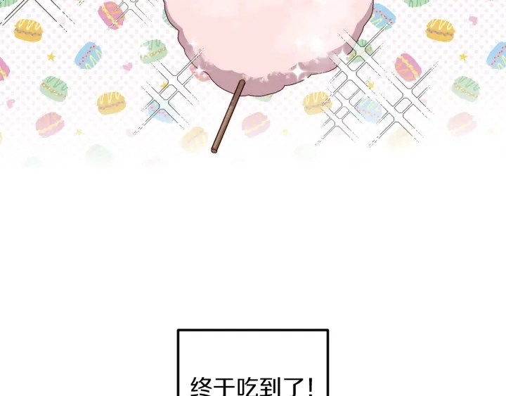 第9话 做自己想做的事情吧！ 第78页