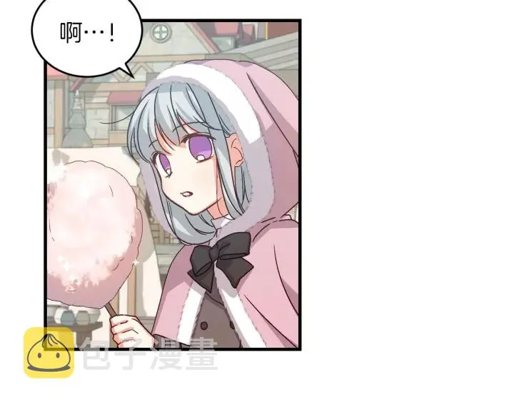 第9话 做自己想做的事情吧！ 第81页