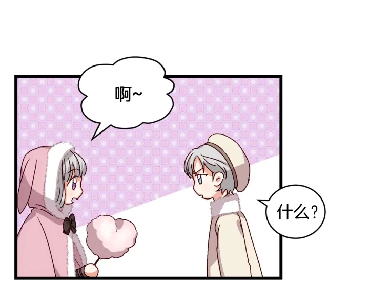 第9话 做自己想做的事情吧！ 第88页