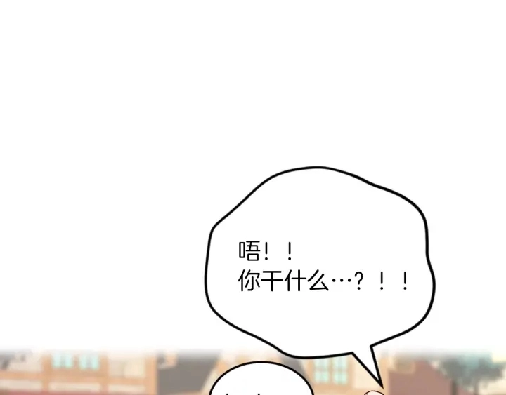第9话 做自己想做的事情吧！ 第90页