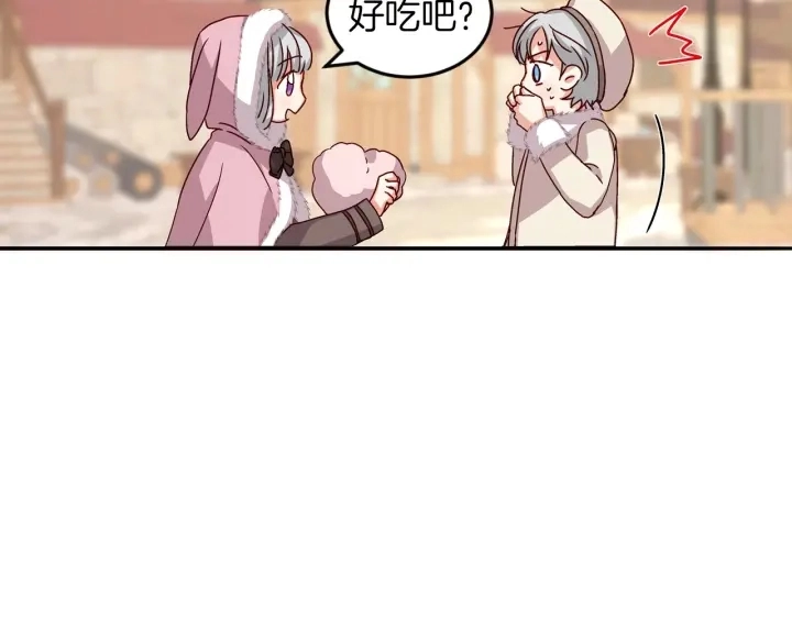 第9话 做自己想做的事情吧！ 第91页