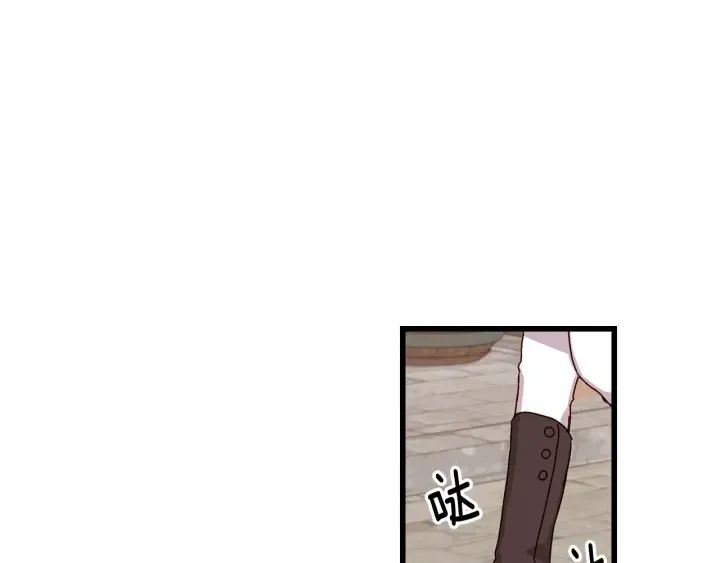 第9话 做自己想做的事情吧！ 第97页