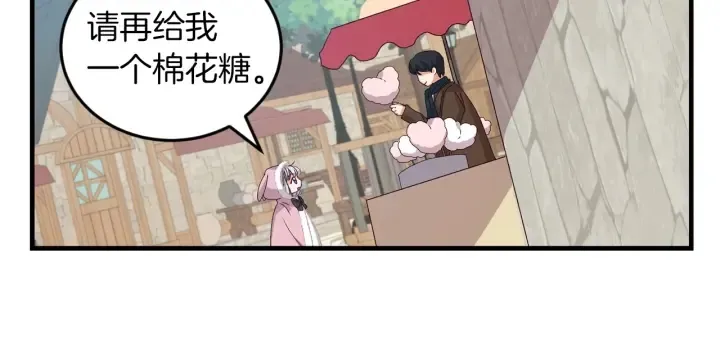 第9话 做自己想做的事情吧！ 第101页