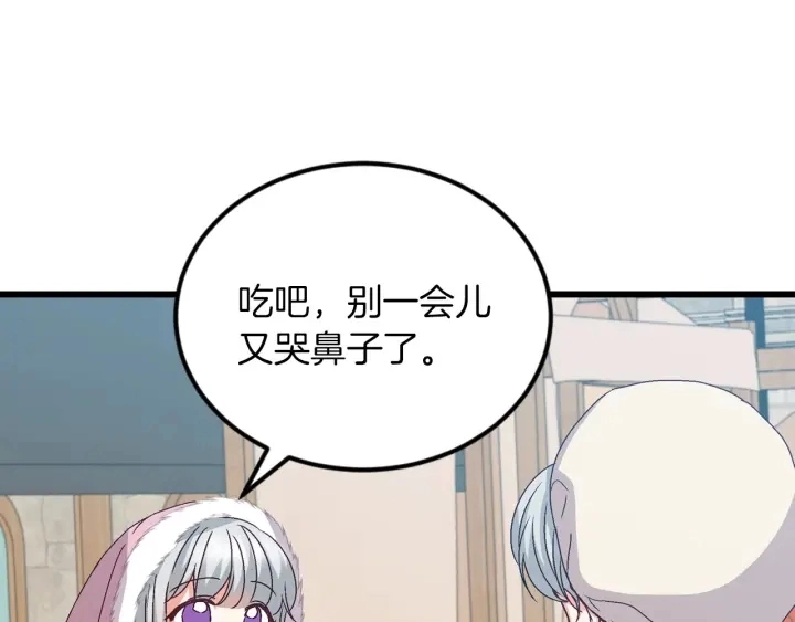 第9话 做自己想做的事情吧！ 第104页