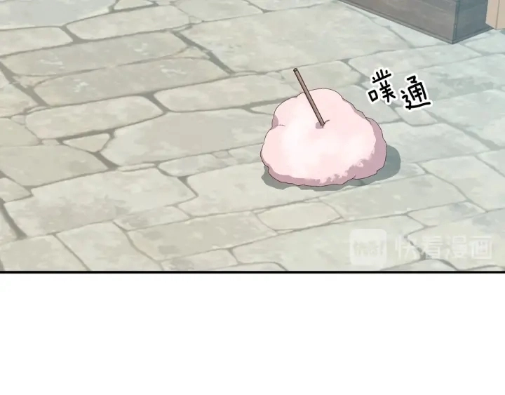第9话 做自己想做的事情吧！ 第108页