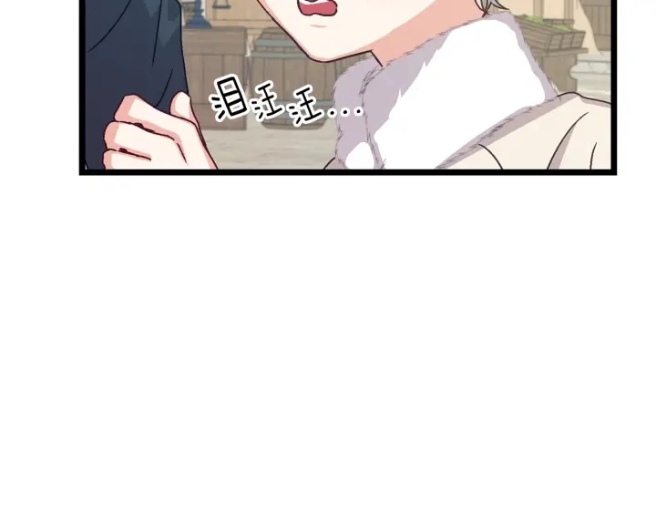 第9话 做自己想做的事情吧！ 第114页