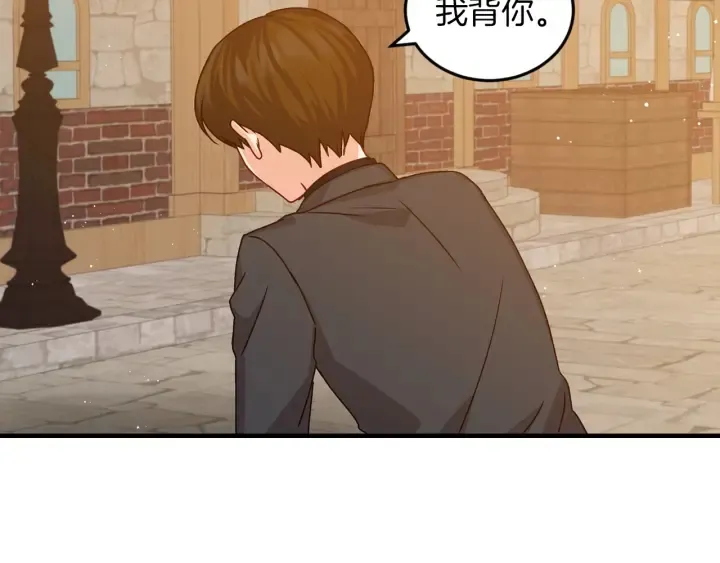 第9话 做自己想做的事情吧！ 第125页