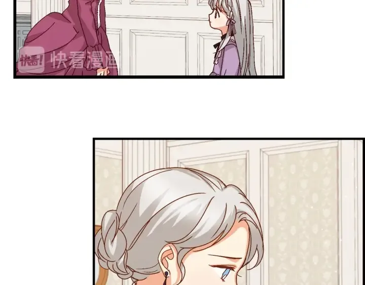第8话 你好，我的冤大头！ 第29页