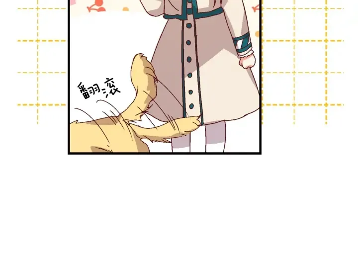 第8话 你好，我的冤大头！ 第56页
