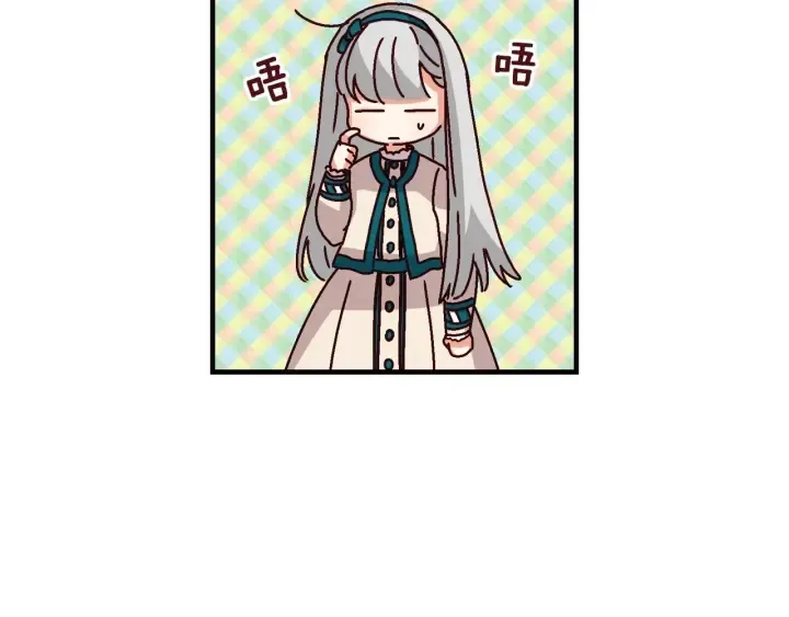 第8话 你好，我的冤大头！ 第63页
