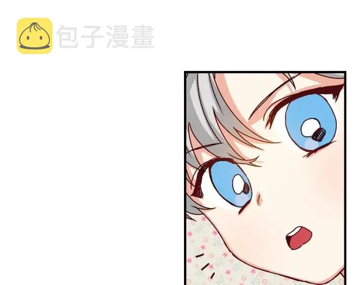 第8话 你好，我的冤大头！ 第86页