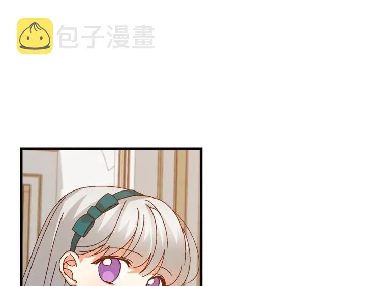 第8话 你好，我的冤大头！ 第96页