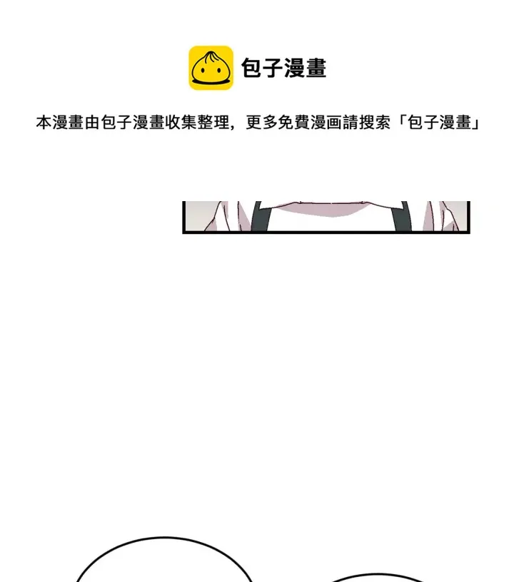 第8话 你好，我的冤大头！ 第114页