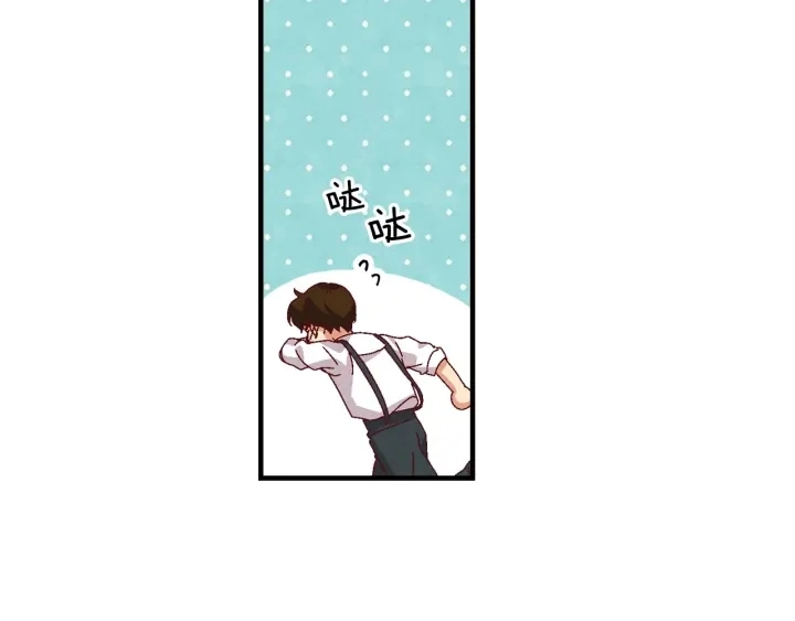 第8话 你好，我的冤大头！ 第134页