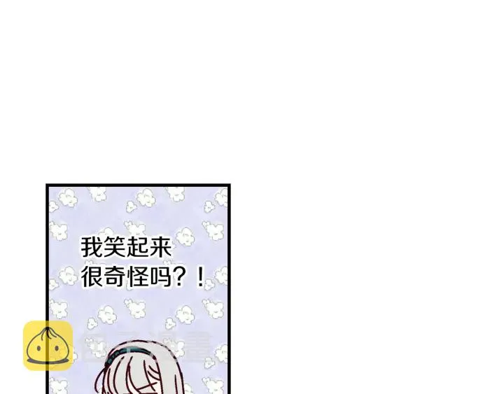 第8话 你好，我的冤大头！ 第135页