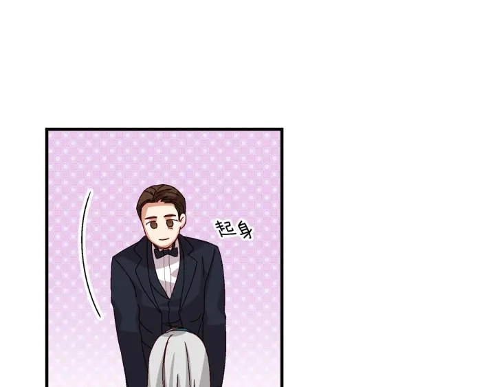 第8话 你好，我的冤大头！ 第148页