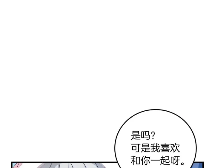 第8话 你好，我的冤大头！ 第158页