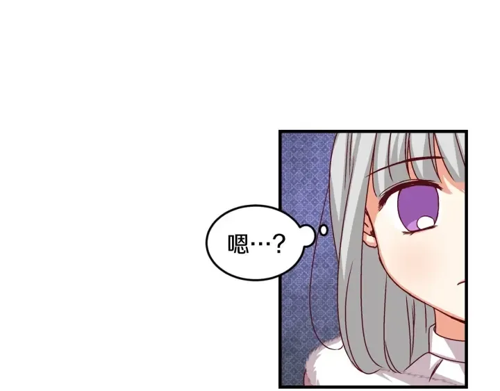 第10话 和大哥牵手！ 第40页