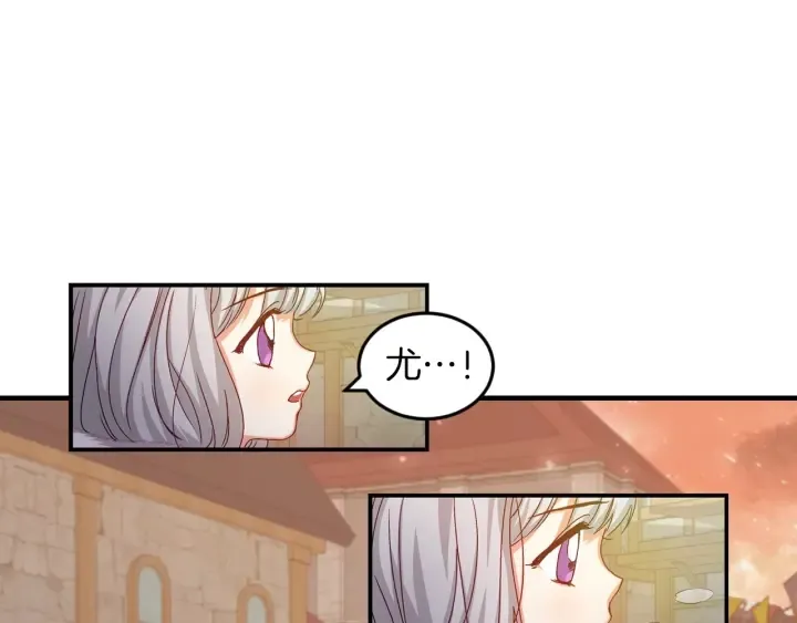 第10话 和大哥牵手！ 第43页