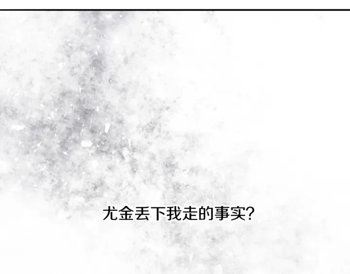 第10话 和大哥牵手！ 第47页