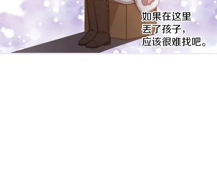 第10话 和大哥牵手！ 第55页