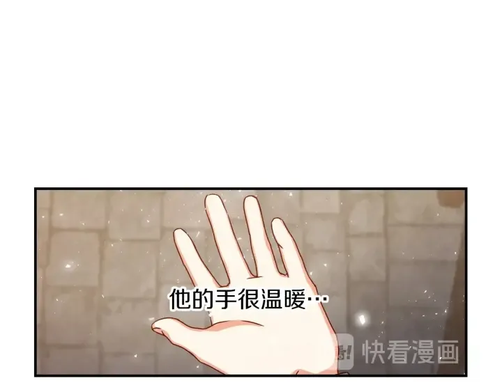 第10话 和大哥牵手！ 第57页