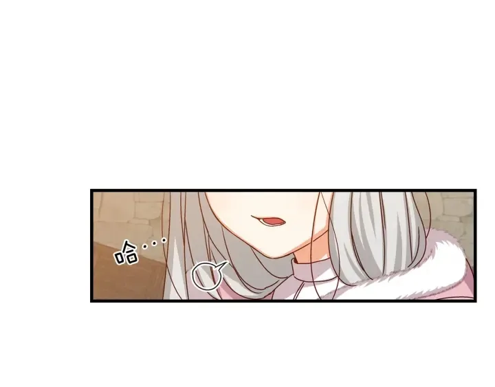第10话 和大哥牵手！ 第61页