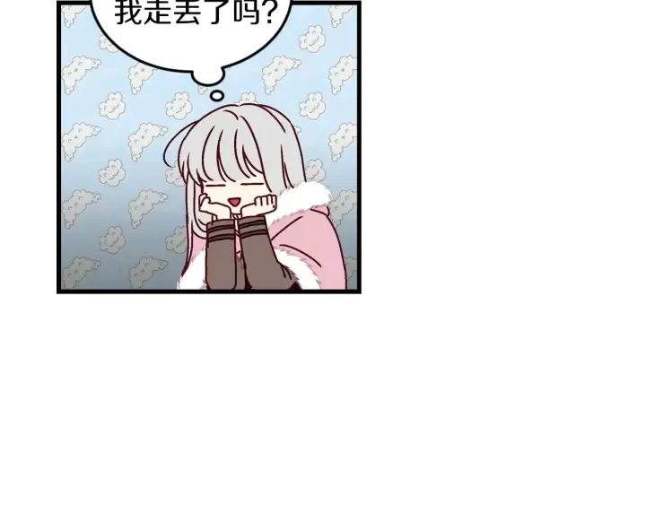 第10话 和大哥牵手！ 第65页