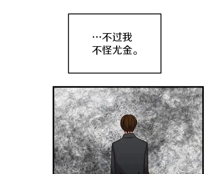 第10话 和大哥牵手！ 第66页