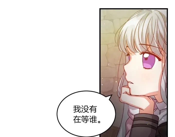 第10话 和大哥牵手！ 第70页