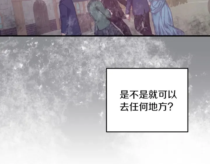 第10话 和大哥牵手！ 第74页
