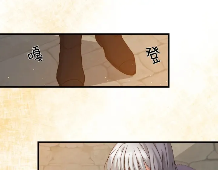 第10话 和大哥牵手！ 第80页
