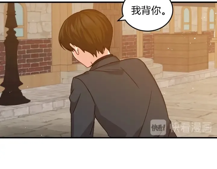 第10话 和大哥牵手！ 第96页