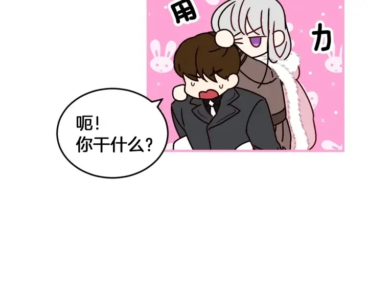 第10话 和大哥牵手！ 第100页