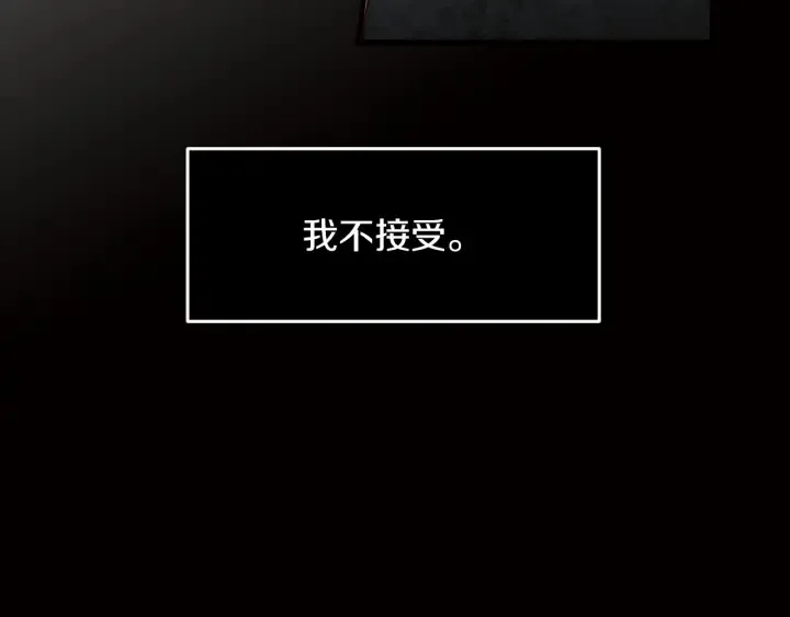 第10话 和大哥牵手！ 第108页