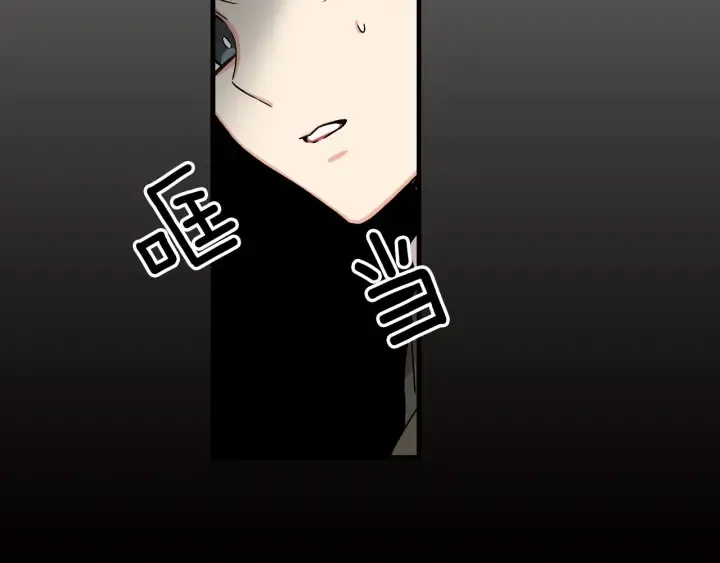 第12话 致死的恶作剧 第15页