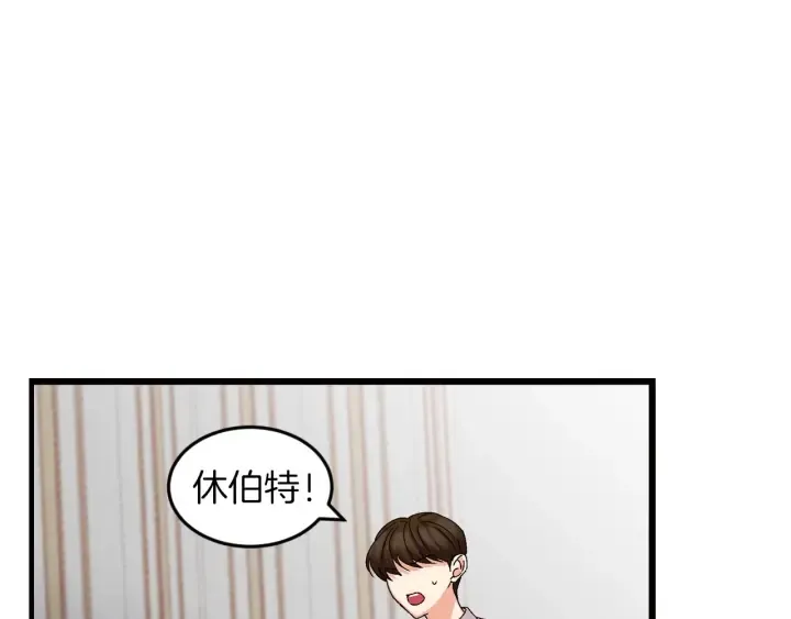 第12话 致死的恶作剧 第90页