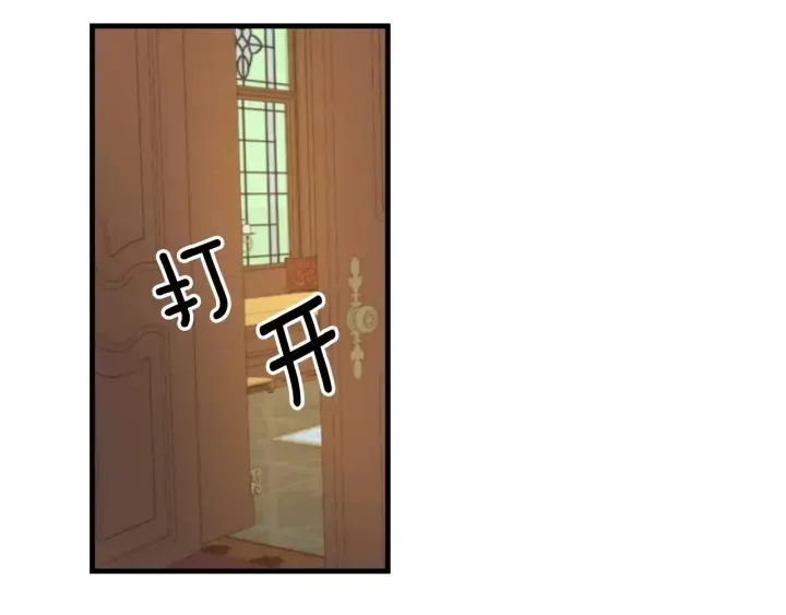 第12话 致死的恶作剧 第93页