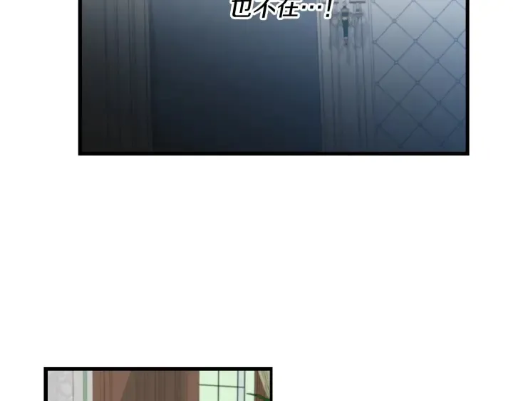 第12话 致死的恶作剧 第99页