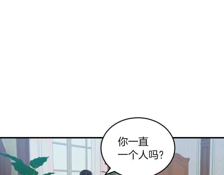 第12话 致死的恶作剧 第101页