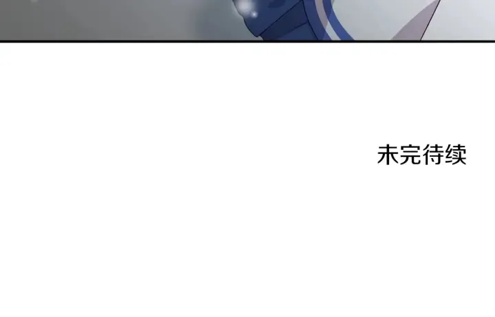 第12话 致死的恶作剧 第123页