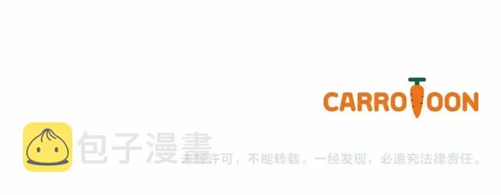 第12话 致死的恶作剧 第124页