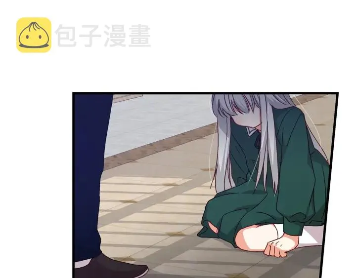 第11话 别想霸占她的位置！ 第20页