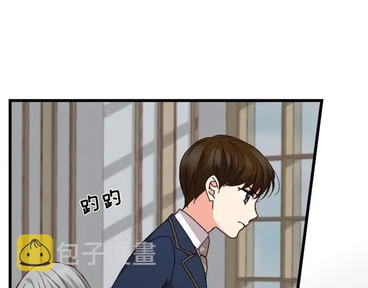 第11话 别想霸占她的位置！ 第34页